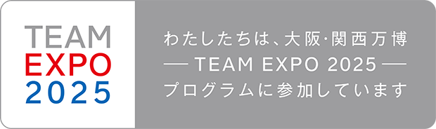 大阪・関西万博TEAM EXPO 2025