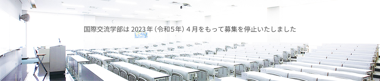 カリキュラム