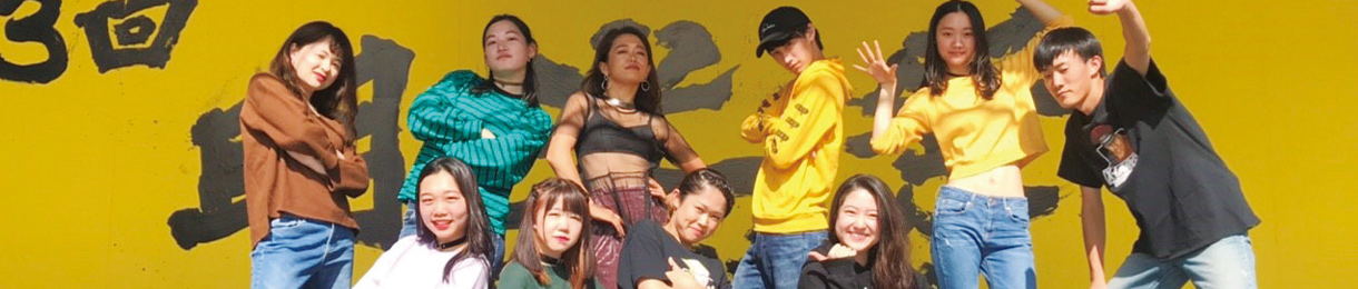 ダンス部