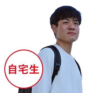 Japanese Student
