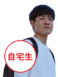 tsuugaku