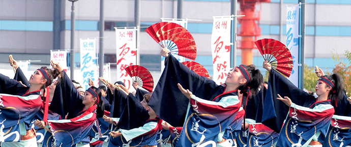 泉州YOSAKOIゑぇじゃないか祭り