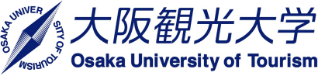 大阪観光大学