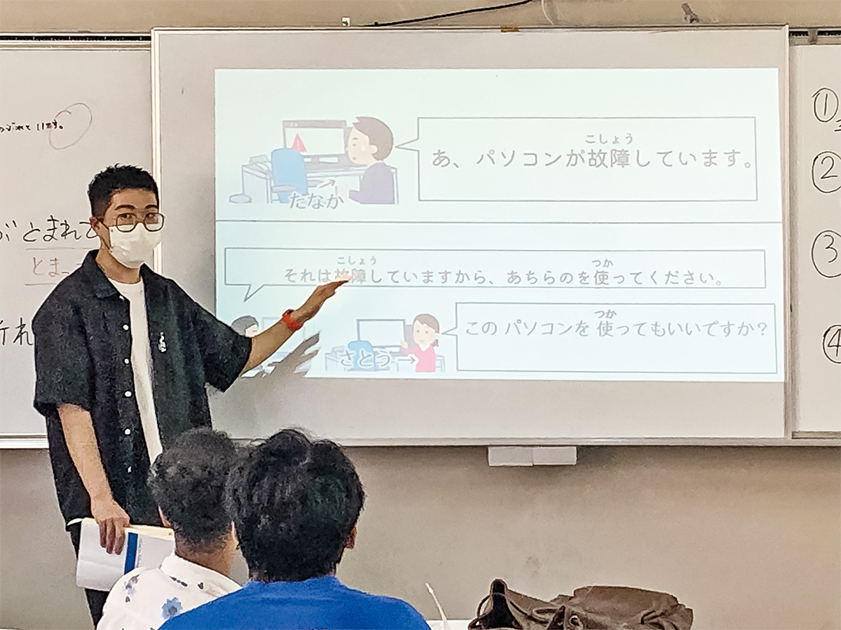 日本語教員養成課程について