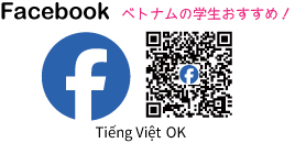 フェイスブックリンク