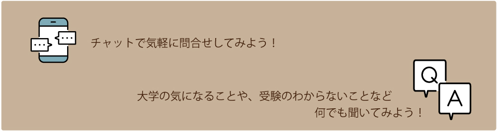 留学生担当職員