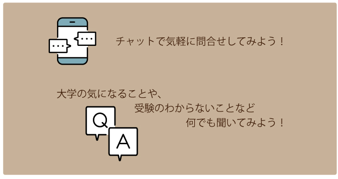 留学生担当職員