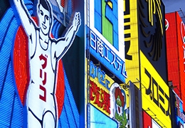 DOTONBORI