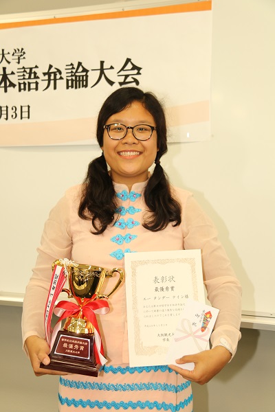 ＜最優秀賞＞ エー タンダー ナインさん／観光学部／1年生／ミャンマー 『日本に来て変わった夢－前に踏み出す勇気－』