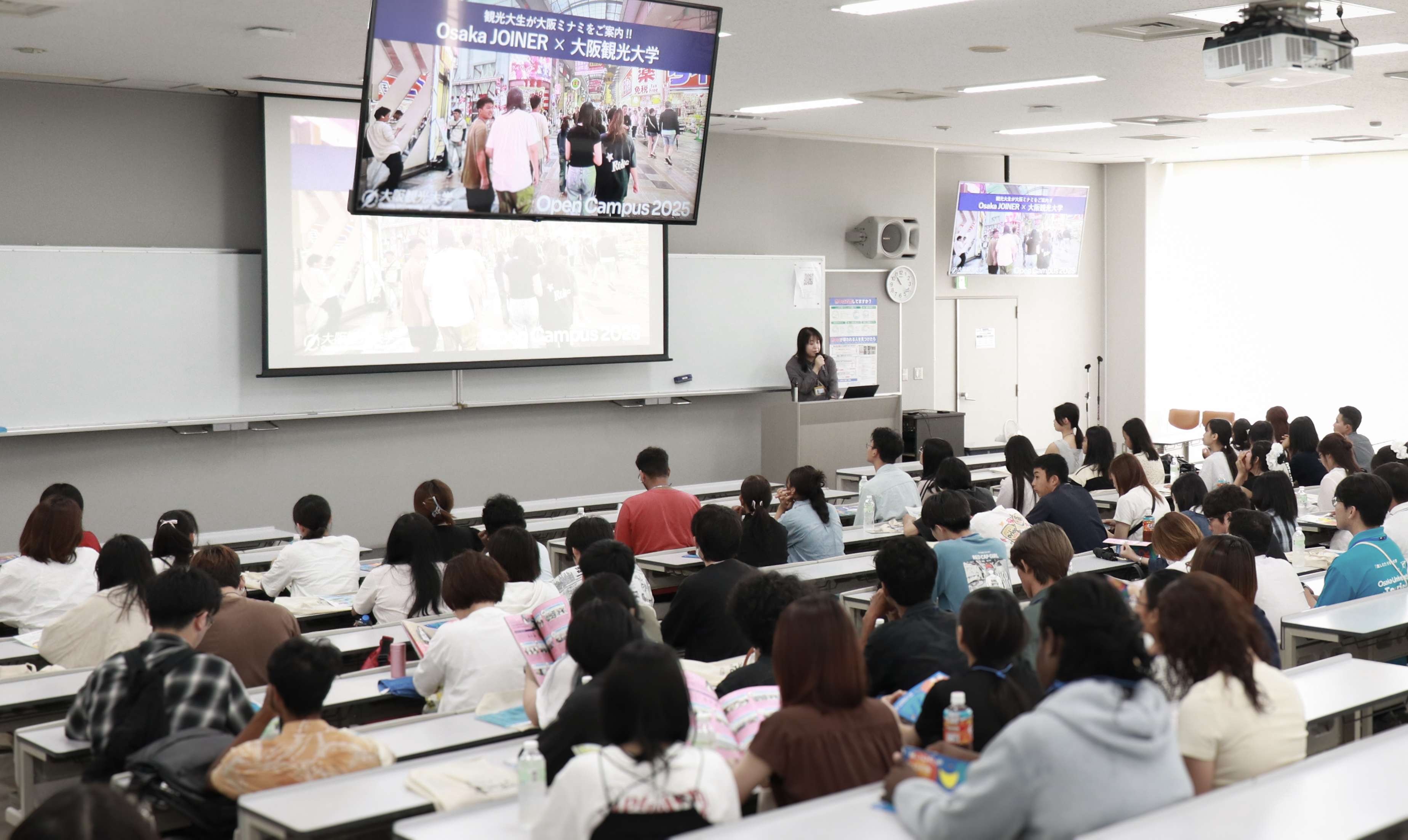 大学説明・入試説明