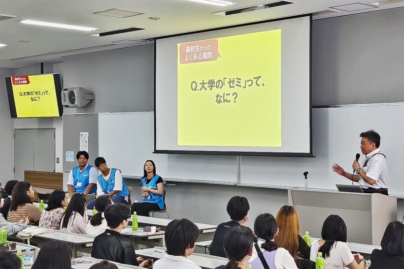 2024年度第6回オープンキャンパスを8/18(日)に開催 | 大阪観光