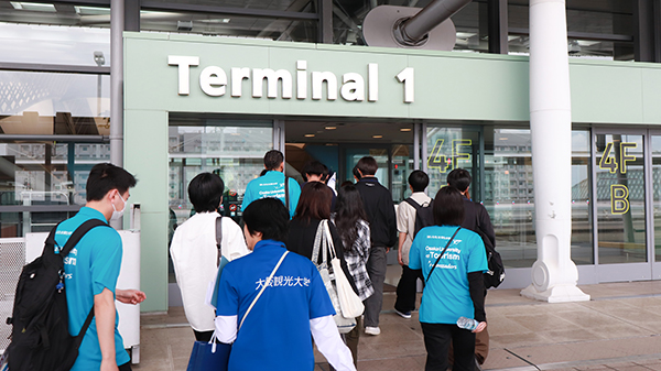 旅客ターミナル見学ツアー