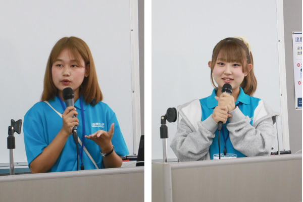 学生プレゼン
