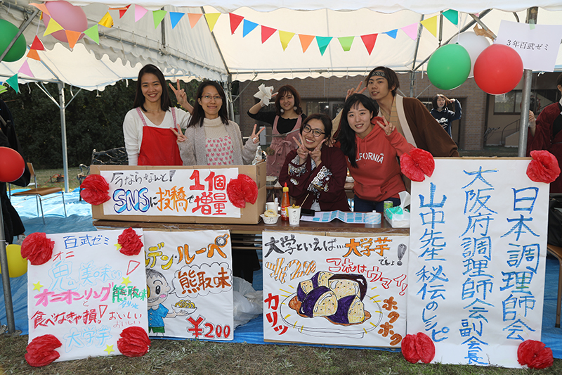 第13回明光祭 大学祭 開催のお知らせ 大阪観光大学