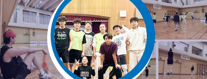バスケットボール同好会